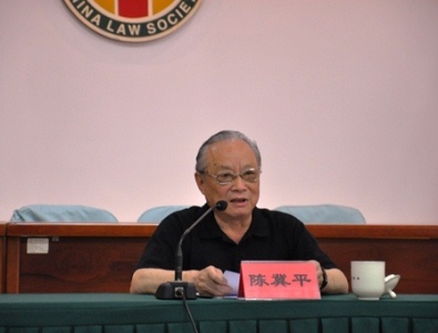 陈冀平.JPG
