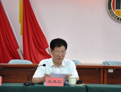 王其江.jpg