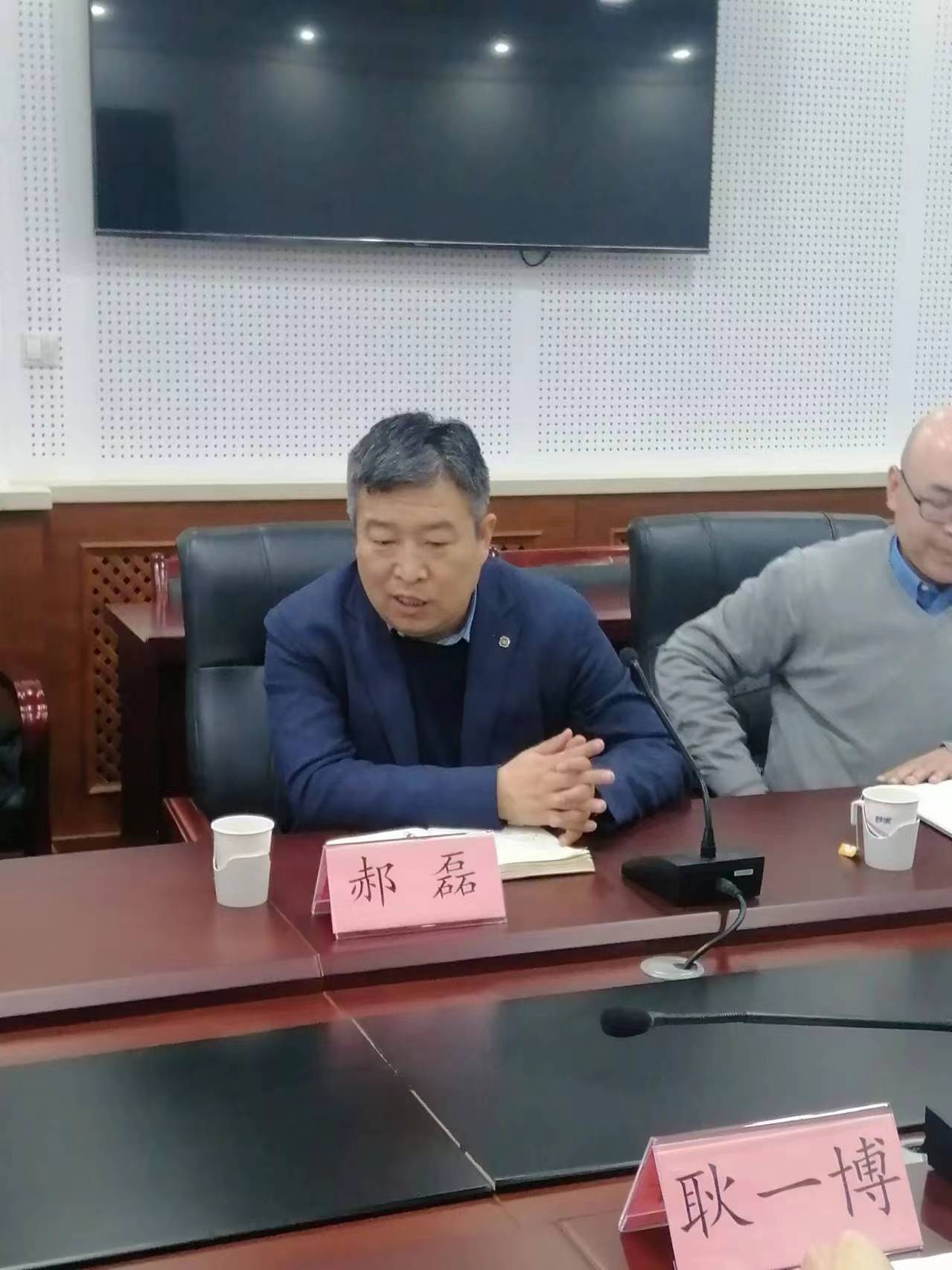 说明: F:\民法学研究会与应用研究中心\武清区法学会\微信图片_20240307172758.jpg