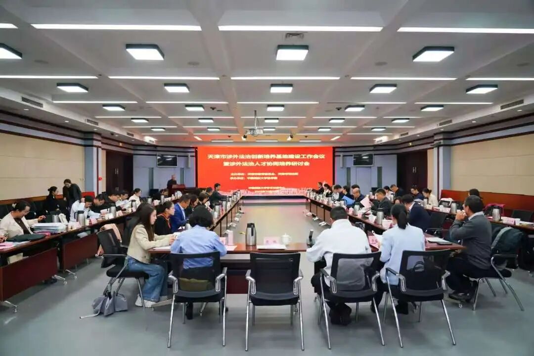 20251029152874.jpg 涉外法治.jpg